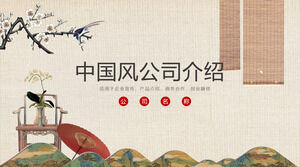Plantilla PPT de introducción de Beautiful Chinese Wind Company Descarga gratuita