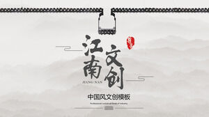 Kostenloser Download der klassischen kulturellen und kreativen PPT-Vorlage von Jiangnan