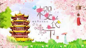 Weimei 벚꽃 축제 활동 계획을 위한 PPT 템플릿 다운로드