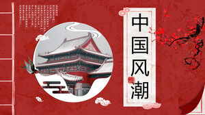 Download grátis do modelo PPT de estilo chinês clássico vermelho