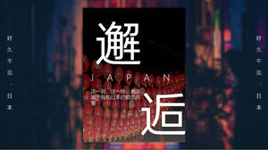 Download del modello PPT dell'album del turismo giapponese "Incontro".