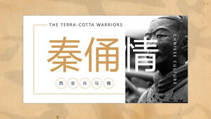 Scarica il modello PPT tema di "Terracotta Warriors" di Xi'an Terracotta Warriors