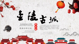 Scarica il modello PPT dell'album della città antica di Jinling in stile cinese squisito