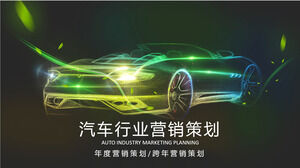 綠燈汽車造型背景汽車銷售策劃PPT模板