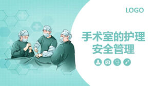手术医生背景手术室护理安全管理PPT下载