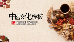 Шаблон PPT на тему культуры традиционной китайской медицины для фона традиционной китайской медицины