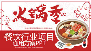 Plantilla PPT para el Plan de Emprendimiento de la Industria de Catering "Hot Pot Season"