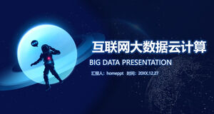 Blue Internet Big Data Cloud Computing Theme PPT Template Download