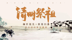 Descarga de plantilla PPT de adoración de ancestros Qingming de estilo de tinta y lavado