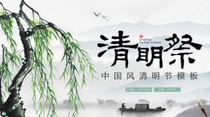 Téléchargez le modèle PPT pour le festival Qingming à l'encre de Chine