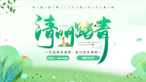 Zielony, świeży i Qingming wyjazd świąteczny szablon PPT do pobrania