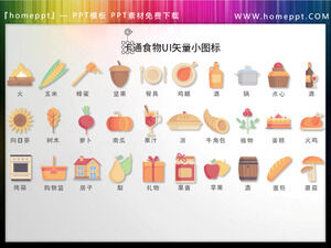 다채로운 만화 음식 UI 벡터 PPT 아이콘 자료 30 세트