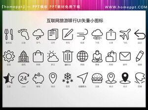 30 sets of black thin line tourism travel UI vector PPT icon materials