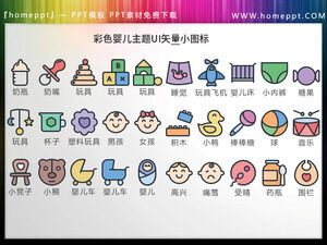 Unduh 30 bahan ikon PPT vektor produk bayi warna