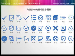 Faça o download de 30 conjuntos de materiais de ícone PPT de vetor de interface de usuário de gancho cruzado azul