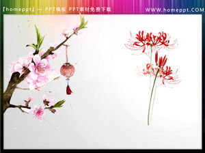 4セットの絶妙な水彩花の枝のPPT素材をダウンロード