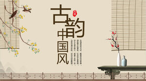 花と鳥の盆栽の背景のエレガントで古代の中国風のPPTテンプレートをダウンロードしてください