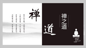 黒と白の古典的な中国風の禅意味禅パス テーマ PPT テンプレート