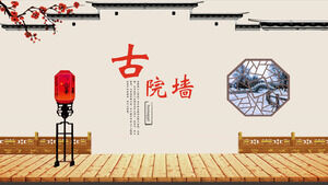 Download the PPT template for the background of Chinese ancient courtyard walls