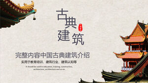 Pengantar Arsitektur Klasik Cina Terhadap Latar Belakang Arsitektur Kuno PPT Template Download