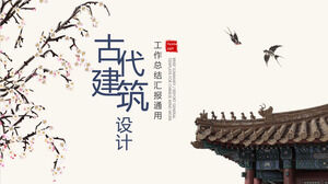Pobierz szablon PPT dla starożytnego projektu architektonicznego Huashu Yanzi
