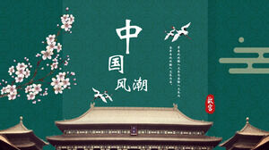梅の花と古代の建築背景の中国風PPTテンプレートをダウンロード