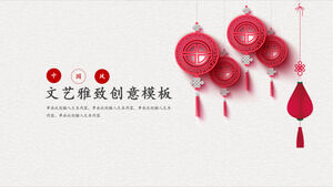 シンプルでエレガントな赤い中国結びペンダント背景PPTテンプレートのダウンロード