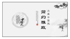 下載以山、松枝、竹為背景的簡約古典中國風PPT模板