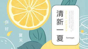 水彩漫画レモン スライスの背景の新鮮な夏の PPT テンプレートをダウンロードします。