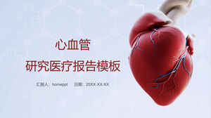 心臓の背景を持つ心臓血管医学研究レポートのPPTテンプレートをダウンロード