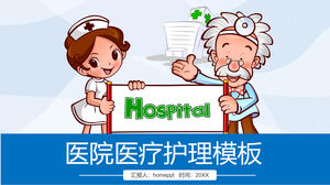漫画の医師と看護師の背景を持つ病院医療のPPTテンプレートをダウンロードする