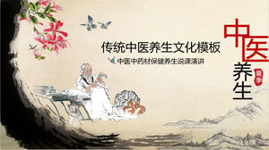Laden Sie die PPT-Vorlage zum Thema Gesunderhaltung der traditionellen chinesischen Medizin im Ink-and-Wash-Stil herunter