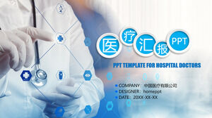 医師の背景用の青い医療レポートPPTテンプレートをダウンロード