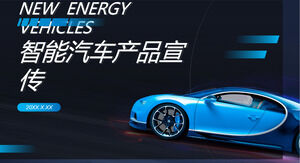 Plantilla PPT de introducción de nuevo producto de automóvil inteligente de tecnología azul