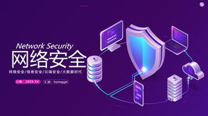 Purple minimalist network security theme PPT template download