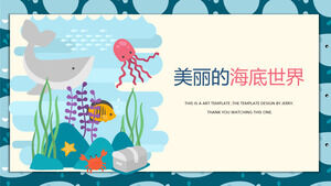 Синий мультфильм Подводный мир Детская образовательная тема Шаблон PPT