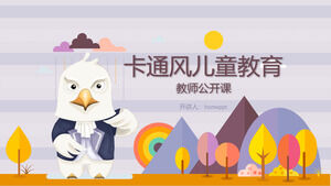 PPT template for open classes for children's education teachers with cartoon eagle background