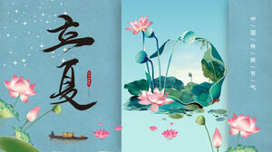 Introduction to the Elegant Beginning of Summer Festival in the Background of Lotus Flowers and Leaves PPT Template Download