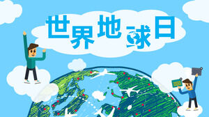 Karikatür Dünya Dünya Günü Promosyon Giriş PPT Şablon İndirKarikatür Dünya Dünya Günü Promosyon Tanıtım PPT Şablon İndir