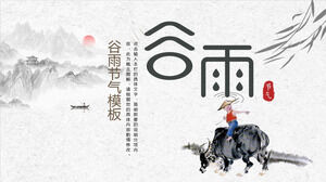 The PPT template for the theme of Gu Yu solar term with the background of water buffalo in the ink mountains and herdsmen