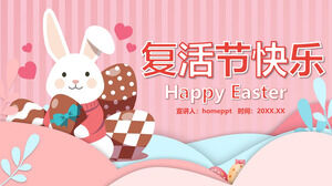 粉色卡通兔蛋背景復活節活動策劃PPT模板下載