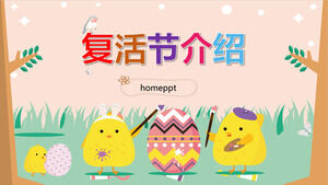 Colorful cartoon Easter introduction PPT template download