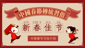 以红色复古童女为背景的中国春节传统习俗介绍PPT模板下载