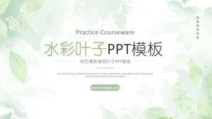 綠色水彩葉子畢業答辯PPT模板
