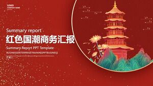 레드 축하 중국 - 세련된 비즈니스 보고서 PPT 템플릿 다운로드