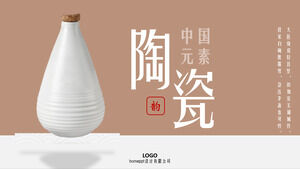 Загрузите коричневый и минималистичный шаблон PPT на китайскую керамическую тематику