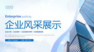 Laden Sie die PPT-Vorlage herunter, um den blauen Unternehmensstil im Hintergrund von Bürogebäuden anzuzeigen