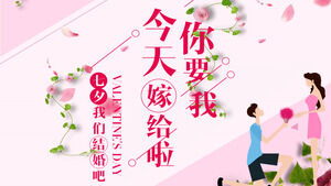 Qixi Festivali romantik düğün albümünün "Bugün benimle evleneceksin" PPT şablonu