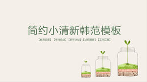Sederhana Han Fan Kecil Segar Bonsai Background PPT Template Download