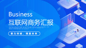 Blue 2.5D 인터넷 산업 비즈니스 보고서 PPT 템플릿 다운로드